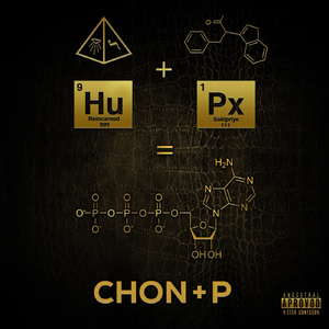 Illyuwn (feat. DJ Menace)
