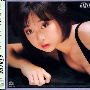 少しずつ さよなら