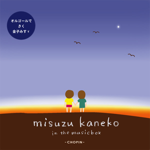 朝顔のつる ～ エチュード 第12番 ～