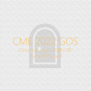 Close My Eyes -記憶の扉- (feat. MEIKO)