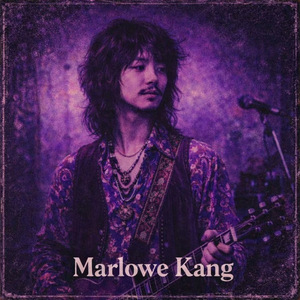 보라빛 향기 (Psychedelic Remix)