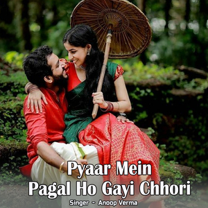 Pyaar Mein Pagal Ho Gayi Chhori