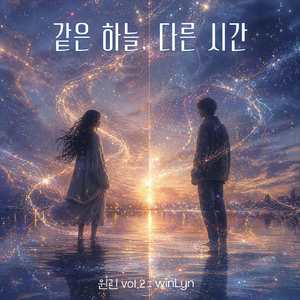 내 바다를 돌려줘