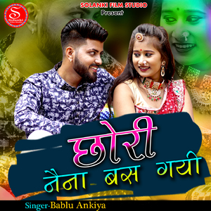 Chori Naina Bas Gayi