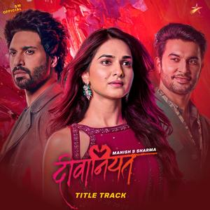 DEEWANIYAT (feat. Manish S Sharma)