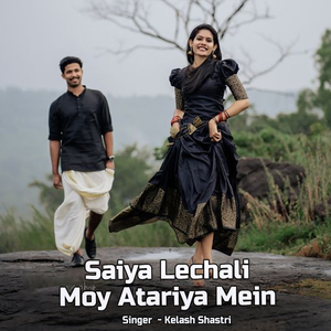 Saiya Lechali Moy Atariya Mein