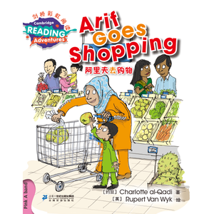 Arif Goes Shopping-UK