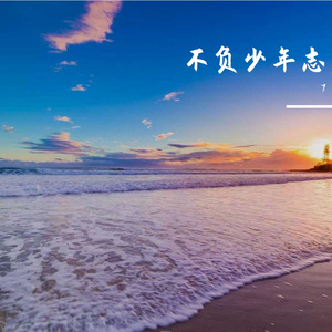 风舞雾途