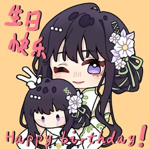 同簪【HB to 千千】