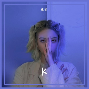 Good night（翻自 Lil Ghost小鬼）