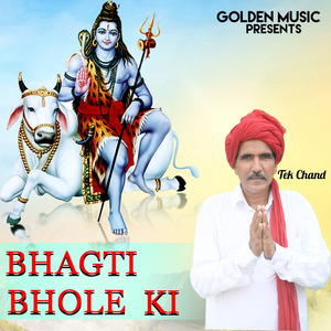 Bhagti Bhole Ki