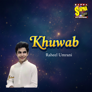 Khuwab