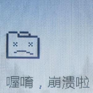 Joseph（纯碱版）