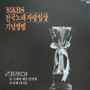 그래야 하는건가요