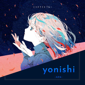 ミッドナイトブルー