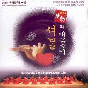 서울의 노래 - 1장 좌룡우호