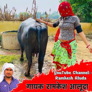 फ्री को सैंट लगाव काली झल्लरीन को लहंगो (kailash driver)