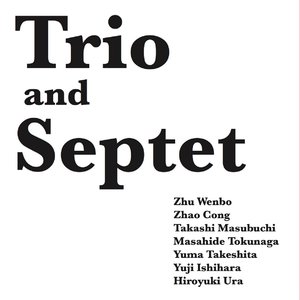 Trio Improvisation
