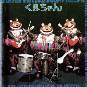 「ＭＡＤＥ　ＩＮ　ＴＡＩＷＡＮ」予告編