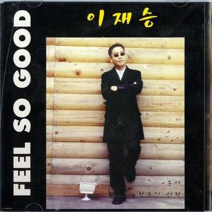 친구는Ok 결혼은No