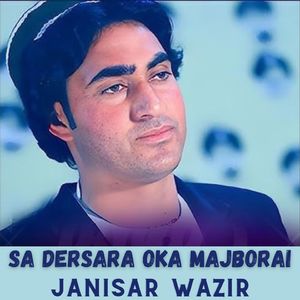 Sa Dersara Oka Majborai