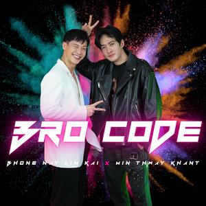BRO CODE