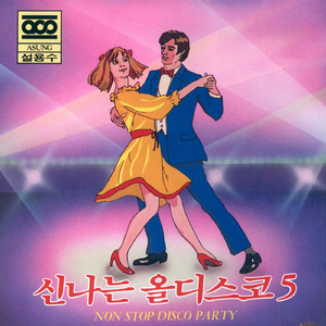 아메리칸 마도로스