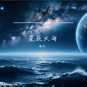 焰光里的永恒回响