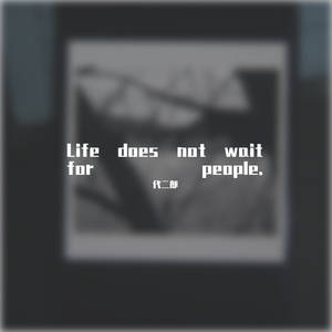 彭飞-The storm is coming.（代二郎 remix）