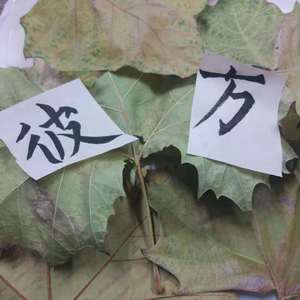 彼方