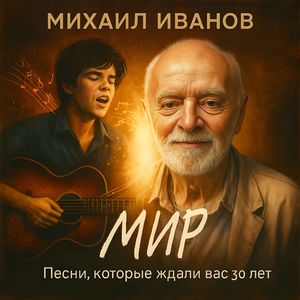 Шкура