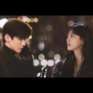 你从来没有爱过我 (R&B)