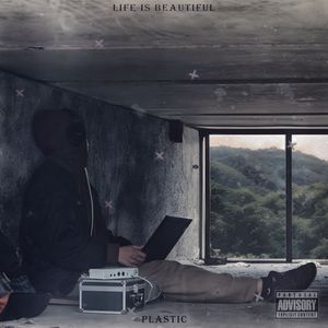 Толерантность