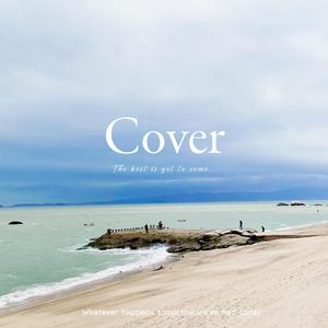 浓缩蓝鲸（Guitar Ver）