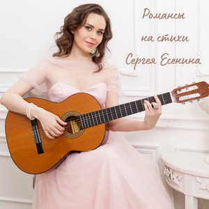 Над Окошком Месяц