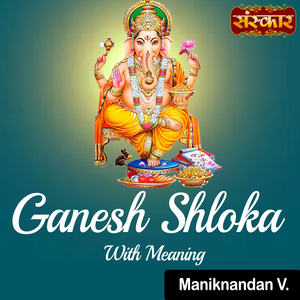 Ganesh Shloka With Meaning