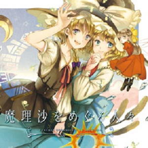 めずらしくもない河童