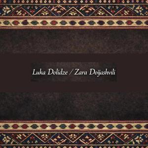 დროს უშენოდ ვეღარ ვგრძნობ / I can't feel the time without you. (feat. Zura Doijashvili ზურა დოიჯაშვილი)