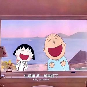 再造未来
