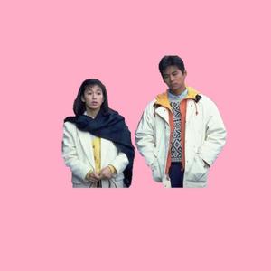 东 京 爱 情 故 事