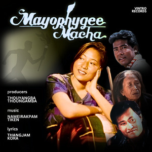 Eigee Punshida Ahanba Oina (From "Mayophygee Macha")