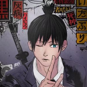 Do It(LEtranger | Remix)