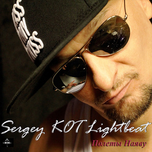 В базу идем (Ost Version)