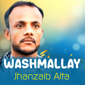 Washmallay