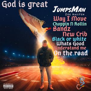 Way I Move