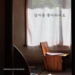 몽우리가 꽃을 피울 때까지