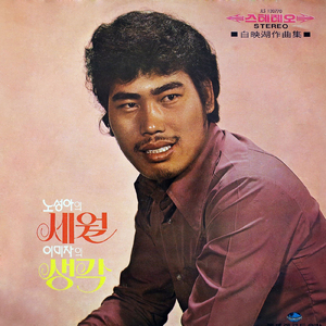 雪の華は咲くのに