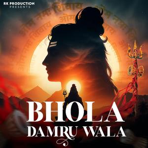 Bhola Damru Wala