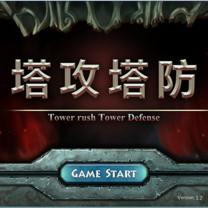战斗魔幻原声