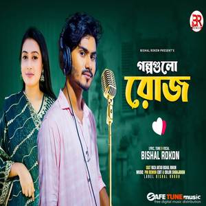 Golpo Gulo Roz